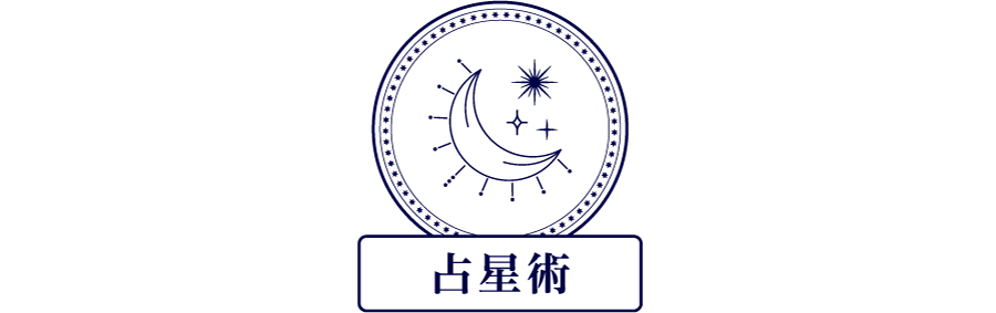 未来透視